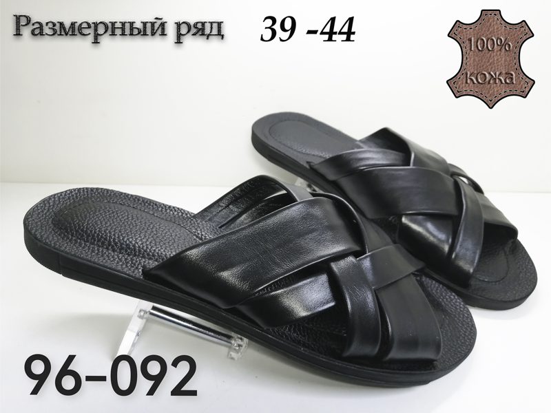 МУЖСКИЕ САБО 96-092